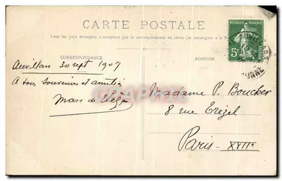 Auvillar — Rue des Nobles (XIIIe Siècle) — A. G. Dunza — Verso
