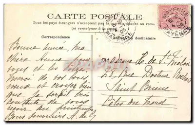 Martigné (Mayenne) — Castelo de l'Aulne — Verso