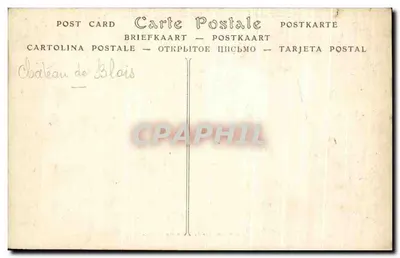 Castillo de BLOIS — Sello donde fue asesinado el Cardenal de Lorena — ND Fot. — Reverso