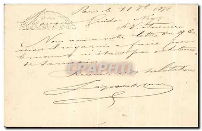 पेरिस — 1878 की तारीख वाली पोस्टकार्ड — अज्ञात प्रकाशक, श्रृंखला क्रमांक अदृश्य — पीछे