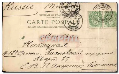 Fondation de Marseille — scène de la cérémonie nuptiale d'Égyptis et Protis — éditeur P. Raudouin, Marseille — Verso