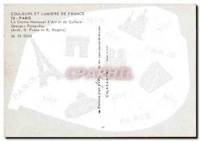Centre Pompidou — Paris — Éditions d'art Jean-Jaurès-94 — Verso