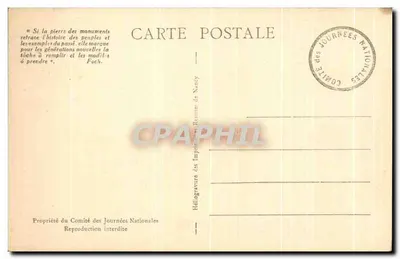 Giornate Nazionali di Luglio 1929 — Commemorazione dei soldati morti per la Patria — Editore: Héliogravure des Imprimeries Renne de Nancy — Verso