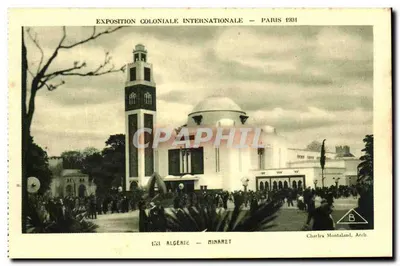 Argélia — Minarete — Exposição Colonial Internacional — Paris 1931