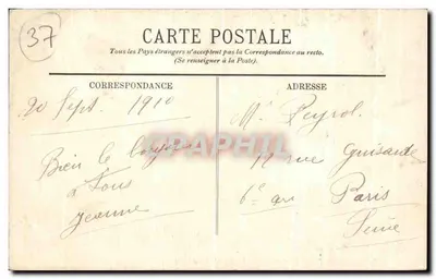 Azay-le-Rideau — Zamek — Fronton północny — LL. — Rewers
