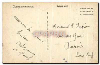 Azay-le-Rideau — Zamek. Główna aleja Wieży Środkowo-Norwaskiej. — Rewers