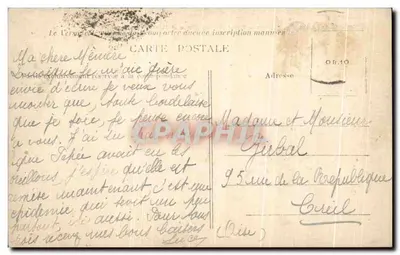St-Médard-de-Guizières — Rue de la République e Place Victor-Hugo — Edição Blance — Verso