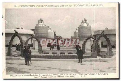 Jardin des Nymphéas et Pavillon Manufacture Nationale de Sèvres — Exposition Internationale des Arts Décoratifs Paris 1925 (éditeur A. P.)