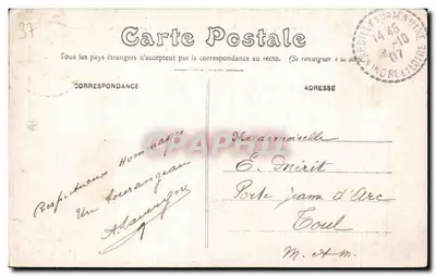 Marcilly-sur-Maulne — Zamek Marcilly, fasada wschodnia — Wydawca: Marcilly-sur-Maulne — Rewers