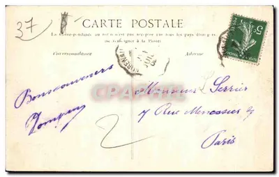 Château de Benais (Indre-et-Loire) — L'Orangerie et les Serres — Collection Tournesac, Bourgueil — Rewers