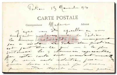 Poitiers — Wewnętrzne wnętrze Pałacu Sprawiedliwości — Sala Strażników — V.P. n°19 — Rewers