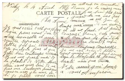 Vichy - No Novo Parque - A Cigarra — editor anônimo, n° 645 — Verso