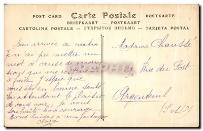 Mantes-la-Jolie — Île Notre-Dame, Aleja Platynów — ND Fot. — Bréant, Papeterie-Journaux — Rewers