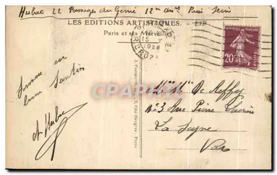 Paryż - Boulevar Diderot, po lewej bok strzelnicy stacji Lyon — LIP, nr 420 — Rewers
