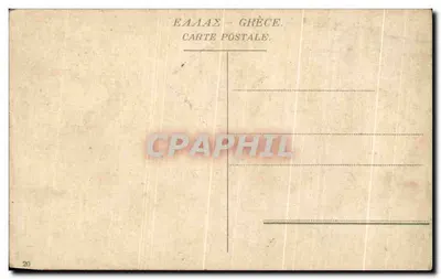 Canal de Corinto — vista do canal entre falésias — editor Αιδώγε Κορίνθου — Verso