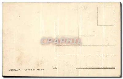 Veneza - Basílica de São Marcos — n° 2276 — Verso