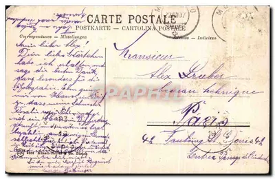 Stara pocztówka Locarno Muralto Bateau — Rewers
