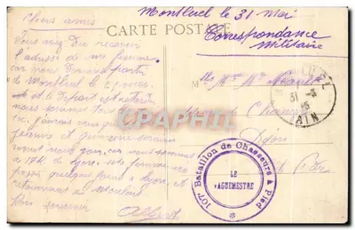 Mère lisant le journal — scène de guerre 1914 — éditeur E. JANIN, LYON, n° 6288 — Verso