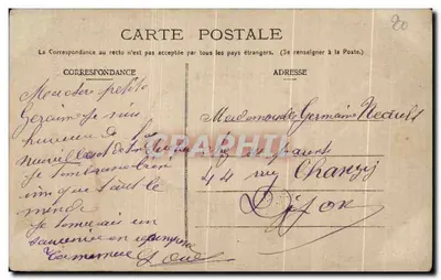 Félicitations sincères — editor desconhecido, número de série não visível — Verso