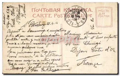 Sankt Petersburg. Most Troitzki — widok mostu z tramwajem i łodzią — wydawca nieznany, numer serii nieczytelny — Rewers