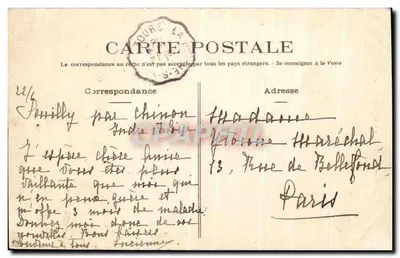 Loudun - A Torre (século XV) — Dando-Berry, n° 378 — Verso