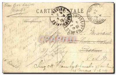 Mary-sur-Marne – Yacht «La Mouette» na wyspie – Fotografia G. Brindelet, 39 rue St Nicélas, La Ferté-sous-Jouarre (S.-&-M.) — Rewers