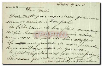 ПАРИЖ — 11 ноября 1920 — Празднование 50-летия Республики — Телега Неизвестного солдата — A.P. — Оборотная сторона