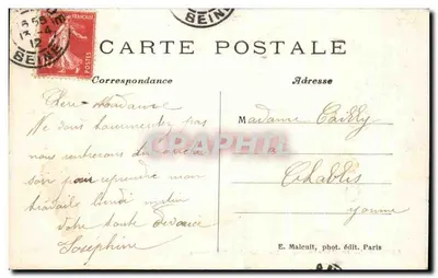 Las Vincennes — Jezioro Minimes — E. M. n° 588 — Rewers
