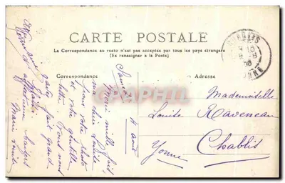 Souvenir de Paris — (D'Arrondissement) — Editore non visibile — Verso