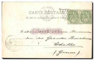 1900年の博覧会 — フランス園芸館 — パリ, 発行元不明, シリーズ番号不可視 — 裏面