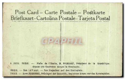 Place de l'Étoile — Monument aux Morts pour la Patrie — éditeur S. 5656 — Verso