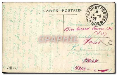 Costantinopoli - Roumeli Hisar — vista notturna con barca a vela — Verso