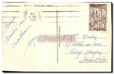 Casablanca — Palácio de Justiça — Edições France-Afrique, n°9 — Verso