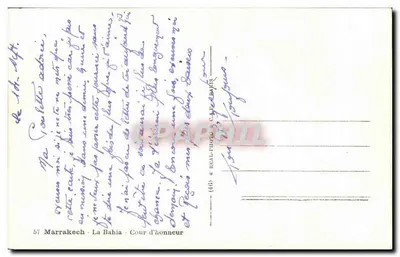 Marrakech - La Bahia - Cour d'honneur — wydawca C.A.P. nr 57 — Rewers