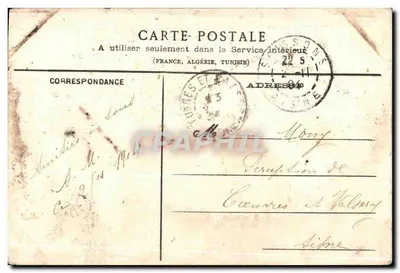 Bilhete postal antigo Estabelecimento de Premontre Corredor das mulheres — Verso