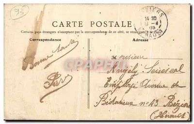 Aulnay-sous-Bois — Château d'Aulnay — éditeur Péron, éditeur — Verso