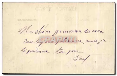 Brest - Hotel Continental — wydawca nieznany, numer serii 151 — Rewers