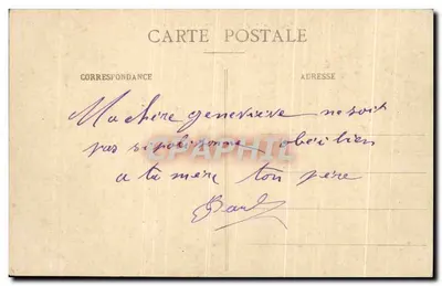 Brest — Pole Bitwy i Hotel Depêche — Rewers
