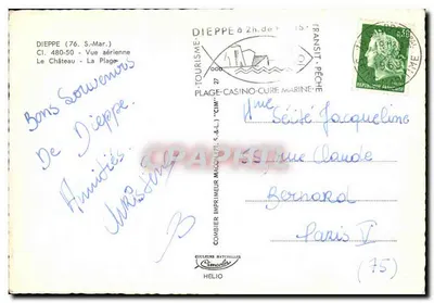 Tarjeta postal moderna Dieppe Vista Aérea El Castillo — Reverso