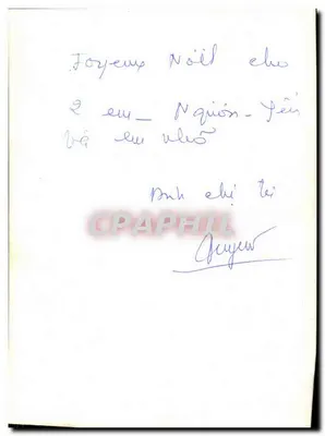 Natal — decoração de árvore de Natal e animais de madeira — editor não identificado — Verso