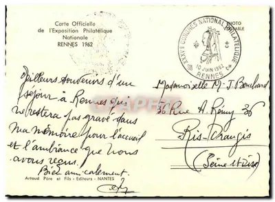 Rennes - O Parlamento da Bretanha — Carta postal oficial da Exposição Filatélica Nacional 1962 — Verso