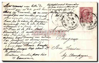 Rzym - S. S. Pio X w Ogrodach Watykańskich — wydawca S. S. Pio X, numer serii nie widoczny — Rewers