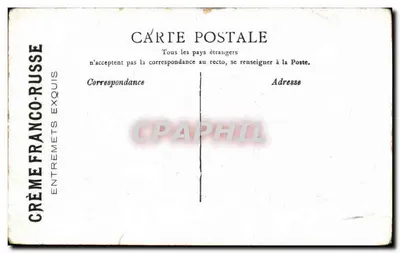 Bilhete postal antigo Oudja Ocupação Francesa Abril 1907 Desfile dos zouaves nas ruas da cidade — Verso