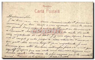 București - Hotel Athene Palace, Calea Victoriei — wydawca nieznany, numer seryjny nie widoczny — Rewers