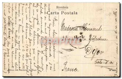 București — Pałac Sądowy — Poșta București — Rewers