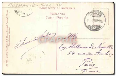 Bajla Mamaia — Konstanța — Wydawca Ad. Maier & D. Stem, nr 1941 — Rewers