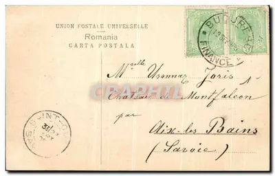 Cismigiu (Monte Carlo) — parco di Bucarest — fotografato da A. Stati — Verso