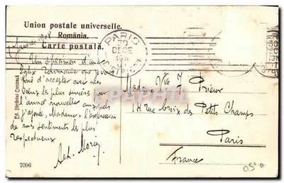 Tarjeta postal antigua Bucuresci Iglesia de San Nicolás Vladivca Rumanía — Reverso