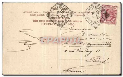 Wenecja - Rio Girardini — Rewers