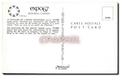 Pavillon Związku Radzieckiego — Expo 67 — Plastichrome of Canada — Rewers